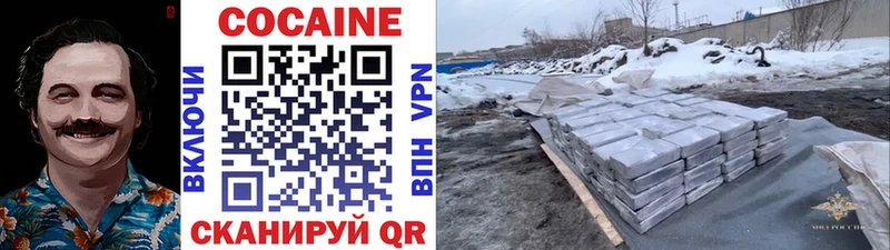 COCAIN Эквадор  Жиздра 