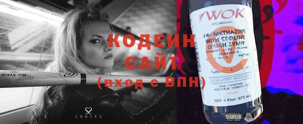 MESCALINE Володарск