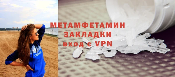 гидра Горно-Алтайск