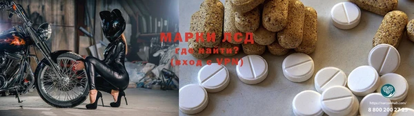apvp Волосово