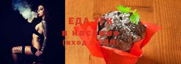 Альфа ПВП Вязьма