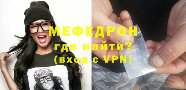 мефедрон Горнозаводск
