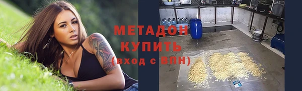 гашик Волоколамск