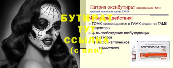 стафф Семикаракорск