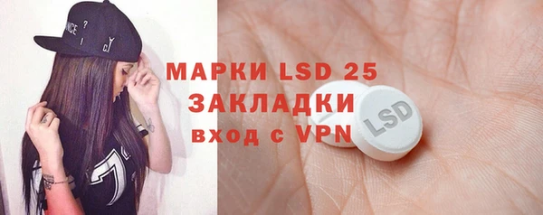 марки nbome Горняк