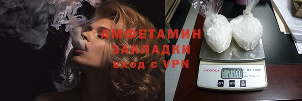 мефедрон Горнозаводск