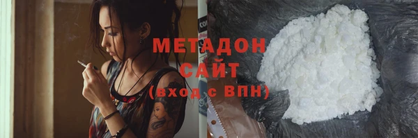 apvp Волосово
