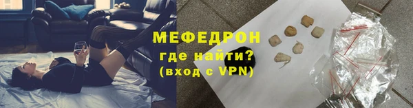 MESCALINE Володарск
