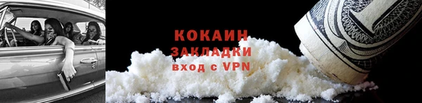 марки nbome Горняк