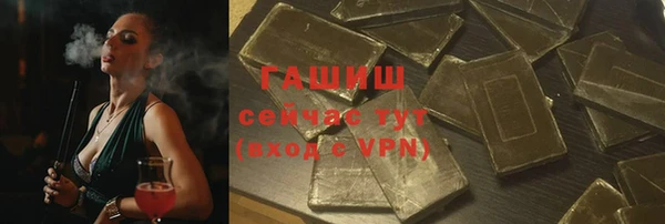 MESCALINE Володарск