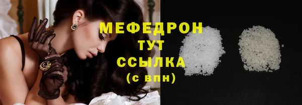 MESCALINE Володарск
