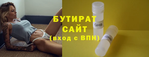 гашик Волоколамск