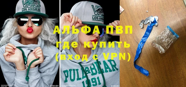 MESCALINE Володарск