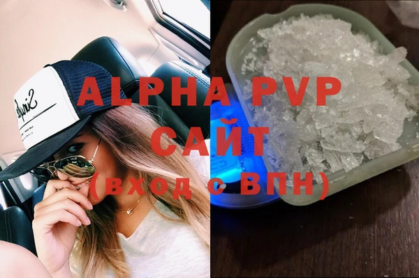 Альфа ПВП Вязьма