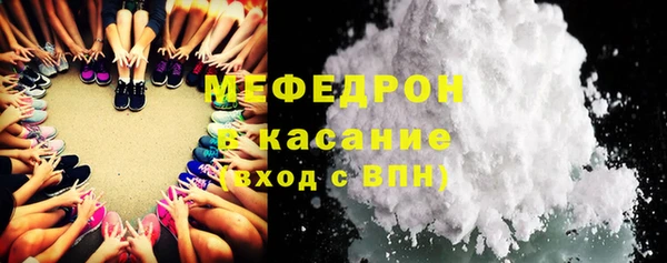 MESCALINE Володарск