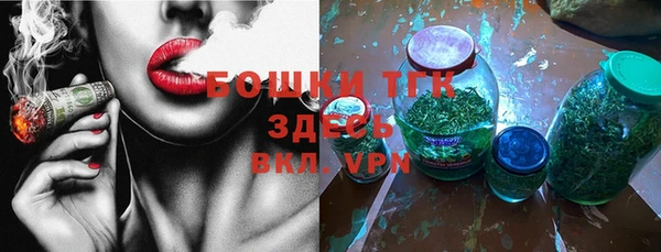 марки nbome Горняк