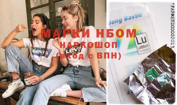 apvp Волосово