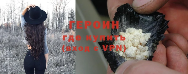 мефедрон Горнозаводск