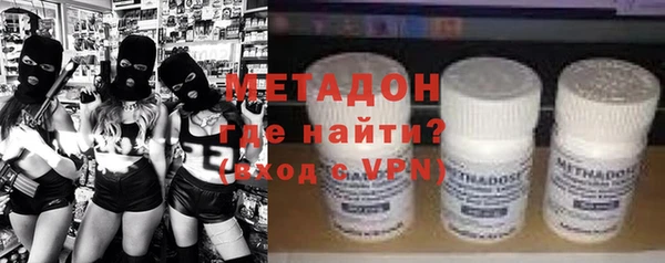 гашик Волоколамск