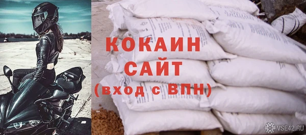 MESCALINE Володарск