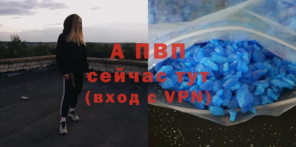 apvp Волосово