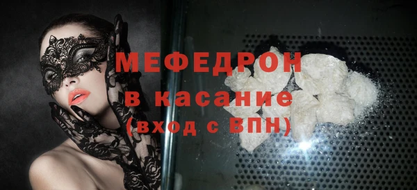 гашик Волоколамск