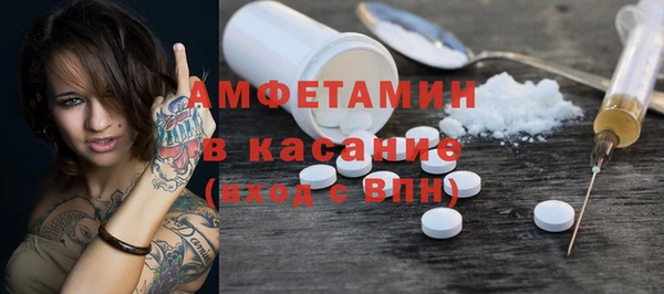 MESCALINE Володарск