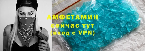 марки nbome Горняк