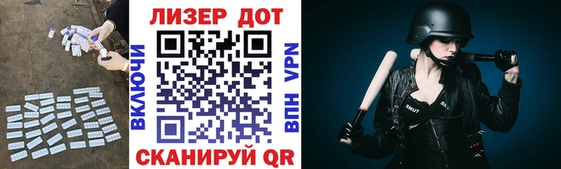 Лсд 25 экстази кислота  купить наркоту  Жиздра 
