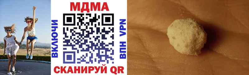 где найти   Жиздра  МДМА VHQ 