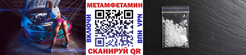 shop состав  Жиздра  Первитин винт 
