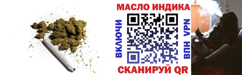 Дистиллят ТГК гашишное масло Жиздра