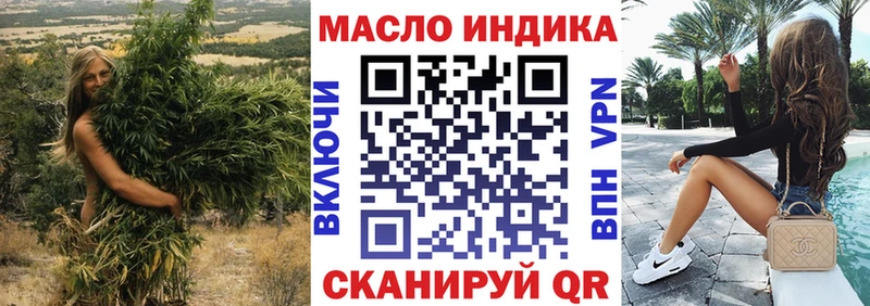 ТГК концентрат  как найти наркотики  Жиздра 